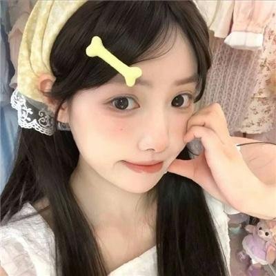 危险的她